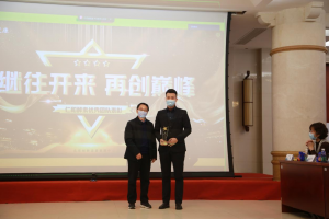 本草發(fā)酵 酵能天下——中進藥業(yè)榮獲仁和大健康業(yè)務優(yōu)勝獎