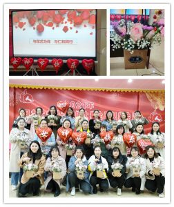 中進(jìn)藥業(yè)開展“三八婦女節(jié)”主題活動