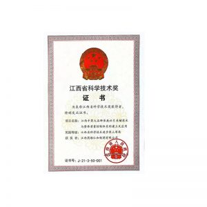 喜訊！ 參鹿補片項目榮獲江西省科學技術進步獎三等獎
