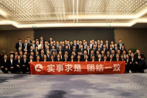 中進藥業(yè)召開2022年工作總結暨2023年工作部署大會