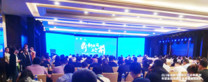 仁和本草酵素亮相2023大健康產業(yè)鼎新薈醫(yī)藥論壇